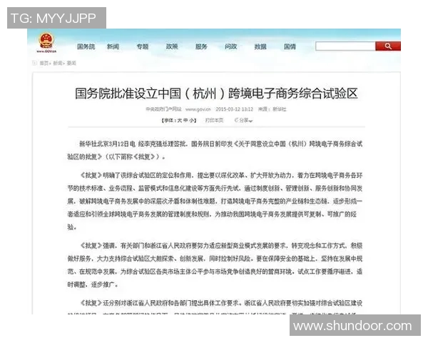 重磅专题:探索成都羽毛球队在阵地战中的创新与发展之路 重磅专题:探索成都羽毛球队在阵地战中的创新与发展之路