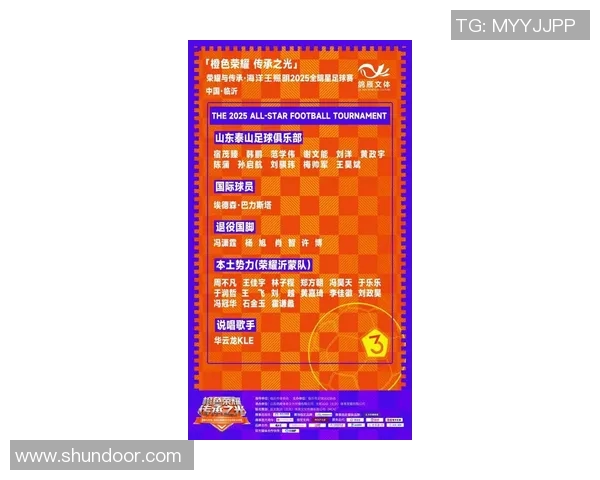 足球明星元旦假期安排揭秘他们如何度过新年假期