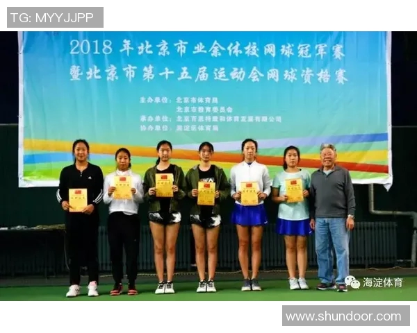 南京网球队在冠军赛中的耐力表现分析与启示 南京网球队在冠军赛中的耐力表现分析与启示