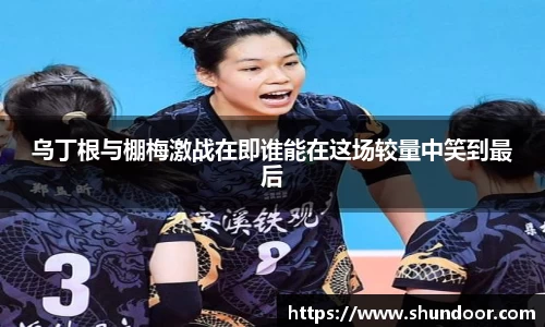 乐天堂平台