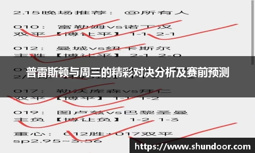 乐天堂平台