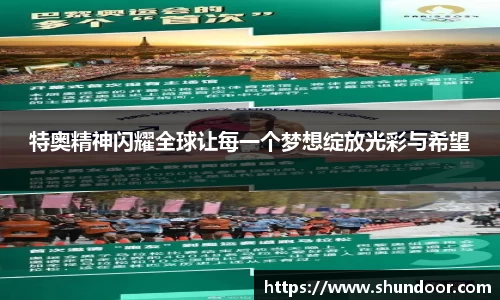 乐天堂APP