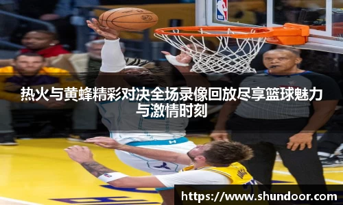 乐天堂APP