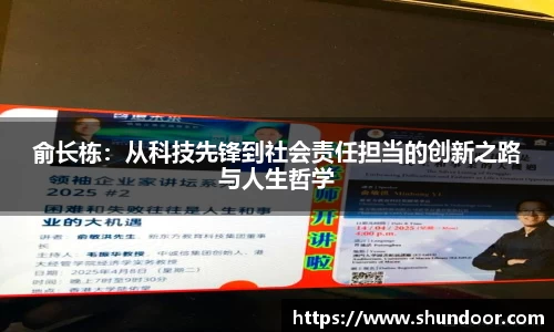 乐天堂官网