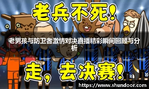 乐天堂APP