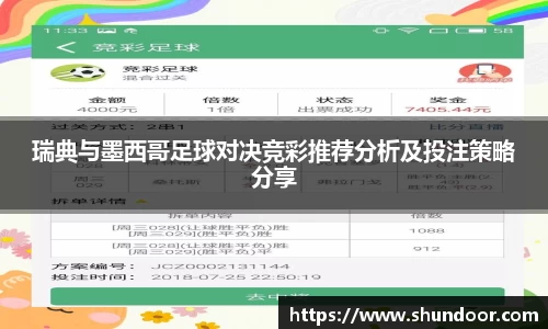 乐天堂官网
