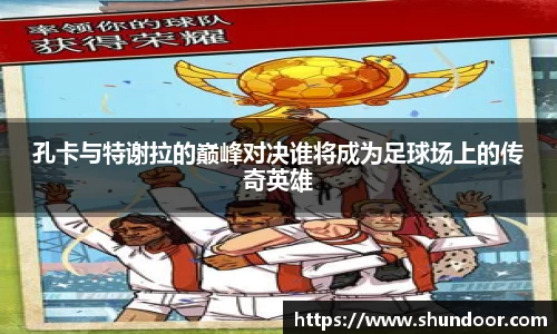 乐天堂