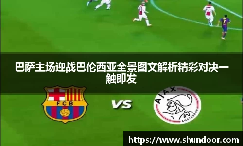 乐天堂平台