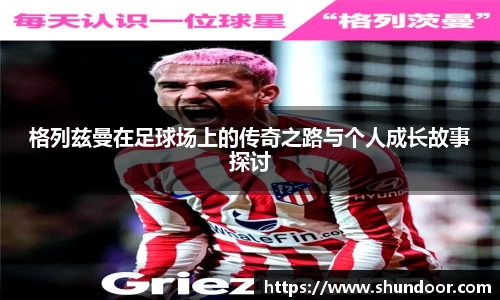乐天堂APP