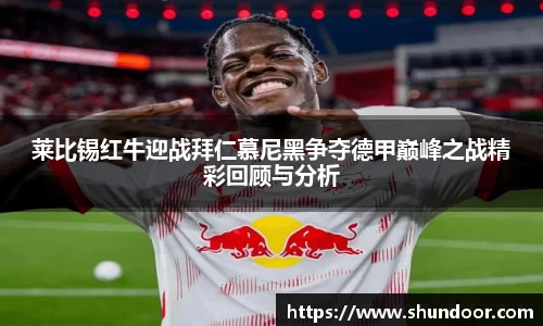 乐天堂