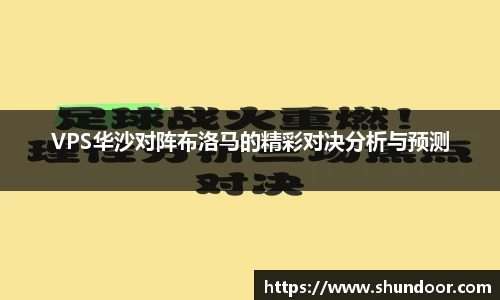 乐天堂平台