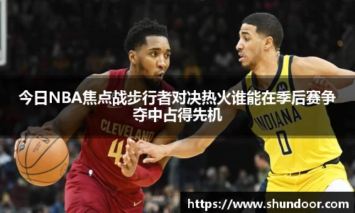 乐天堂平台