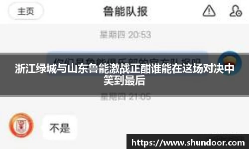 乐天堂APP