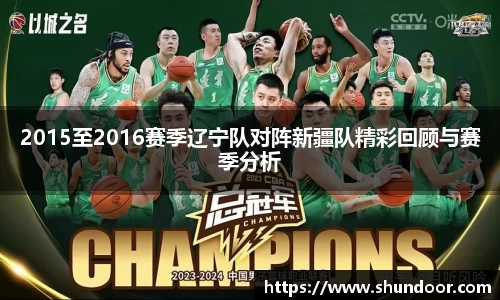 乐天堂APP