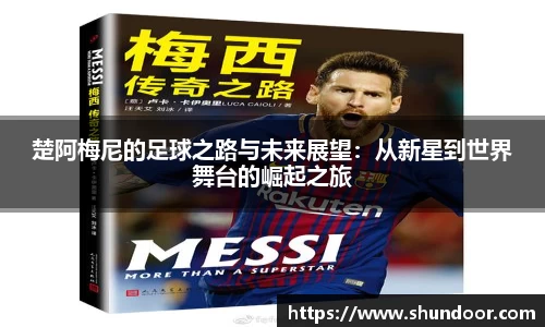 乐天堂平台