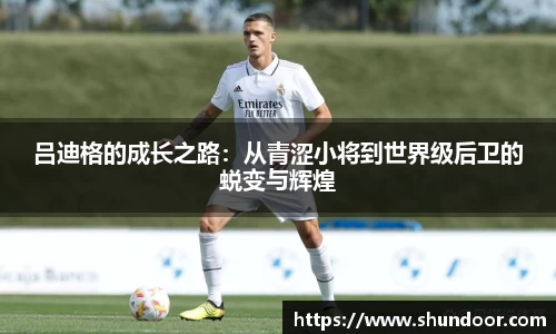 乐天堂官网