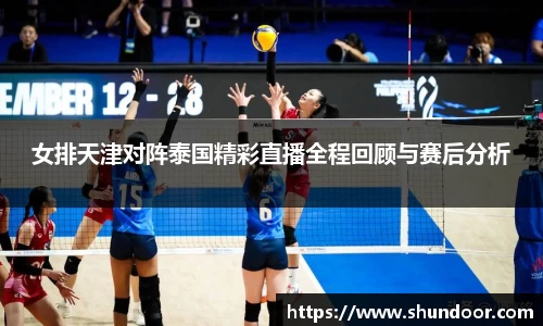 乐天堂APP