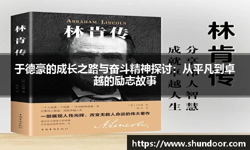 乐天堂