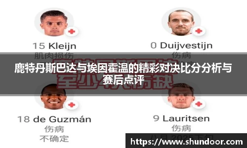 乐天堂