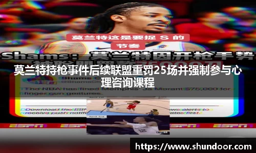 乐天堂APP
