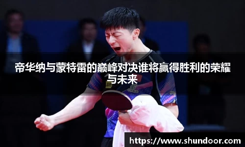 乐天堂APP