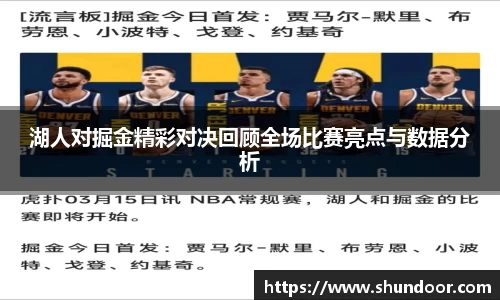 乐天堂平台