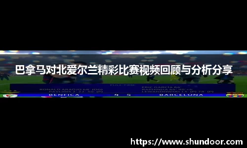 乐天堂平台