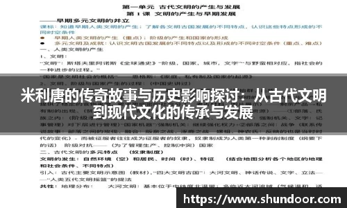 乐天堂官网