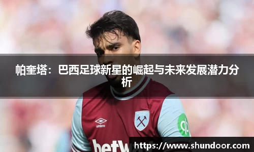 乐天堂官网