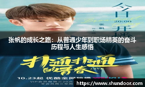 乐天堂平台