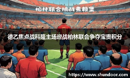 乐天堂APP